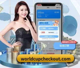 世界杯下单网站 APP